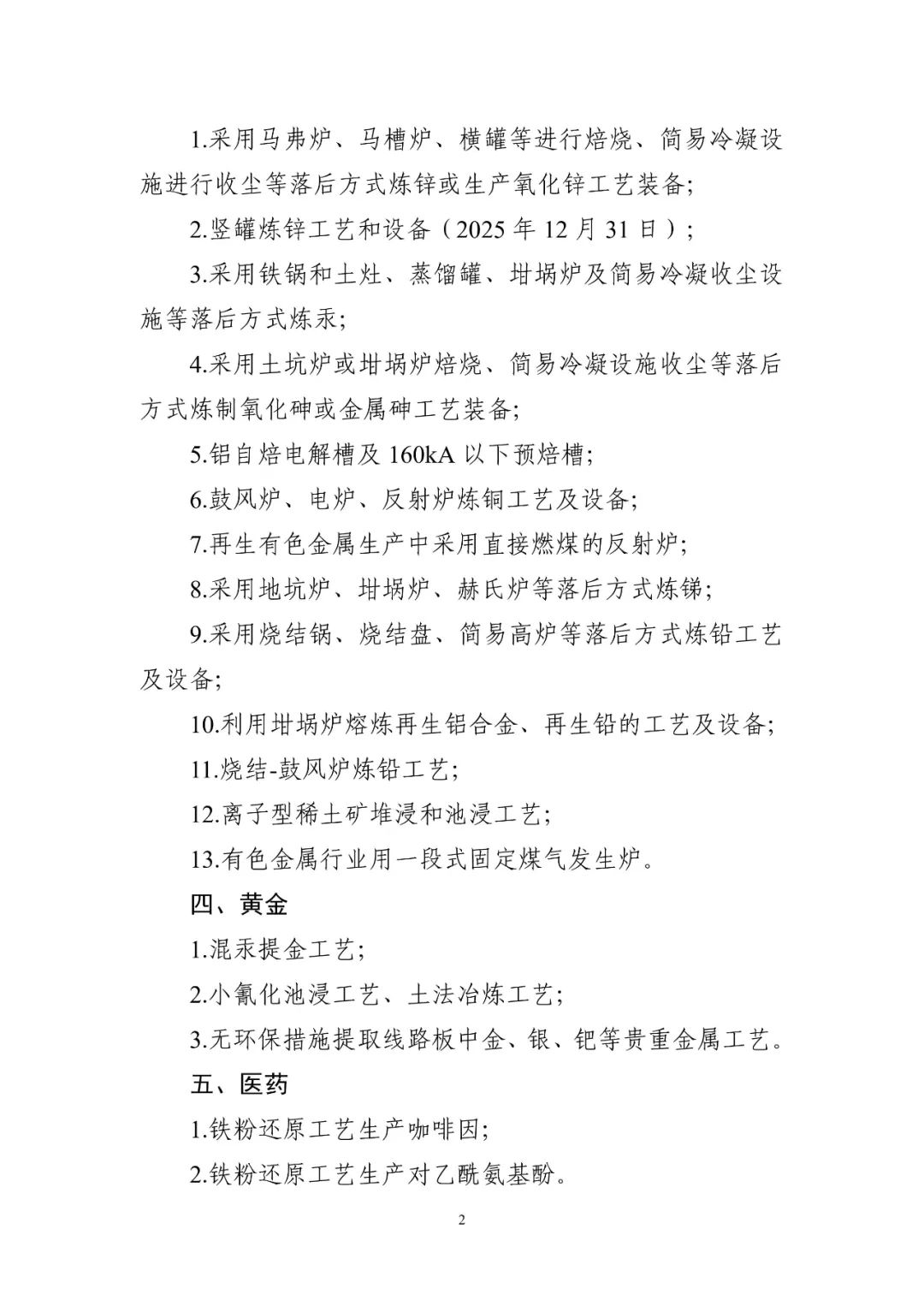 1635471144116750.jpg