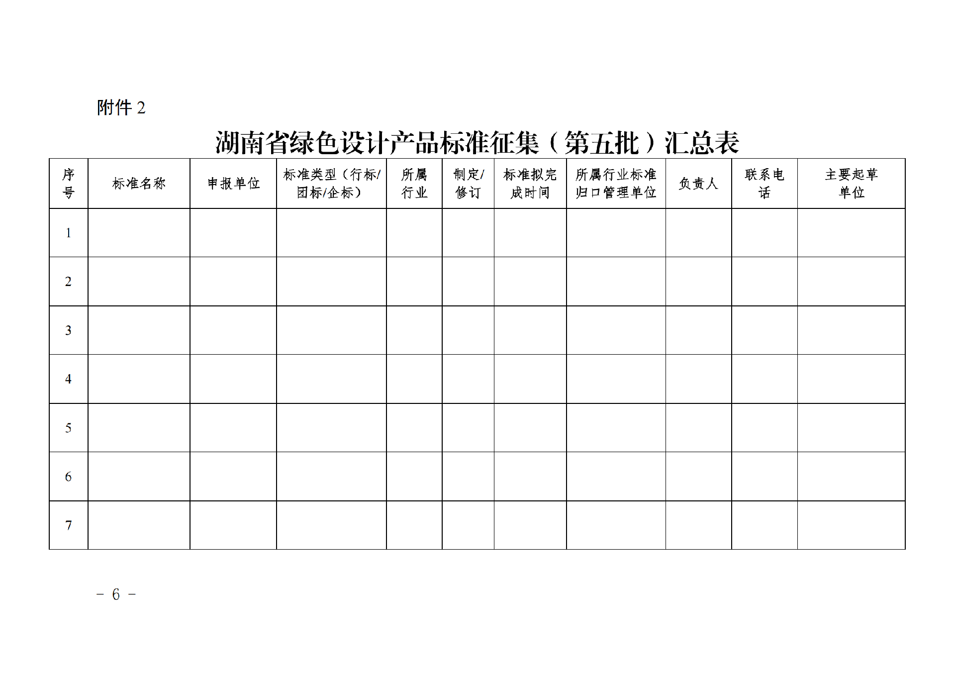 1656401277199931.png