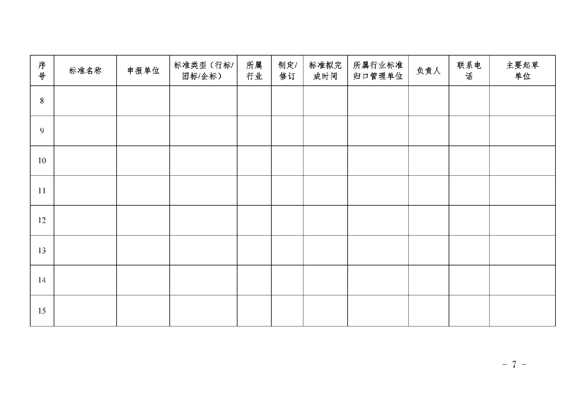 1656401277202117.png