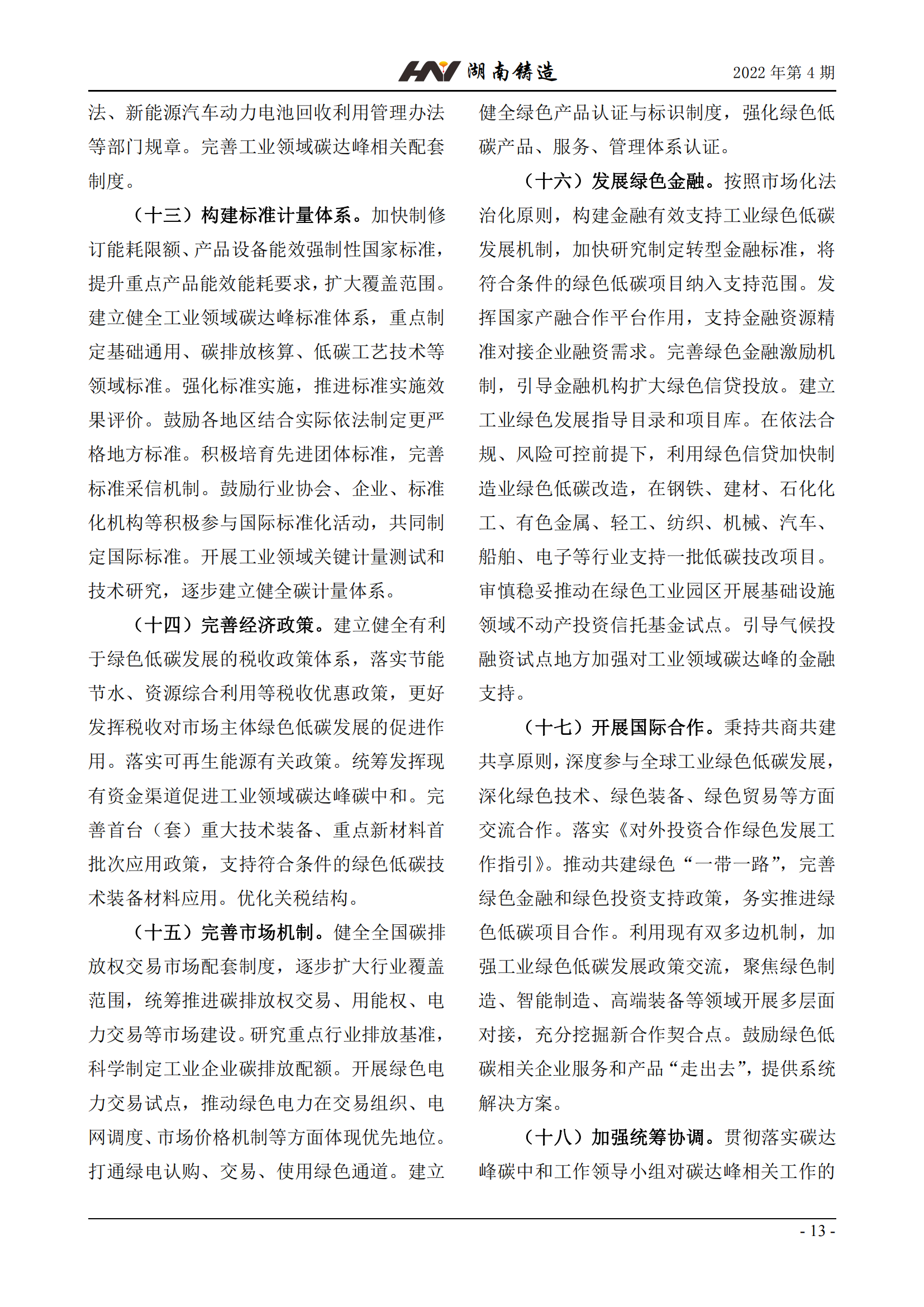 1662541949978040.png