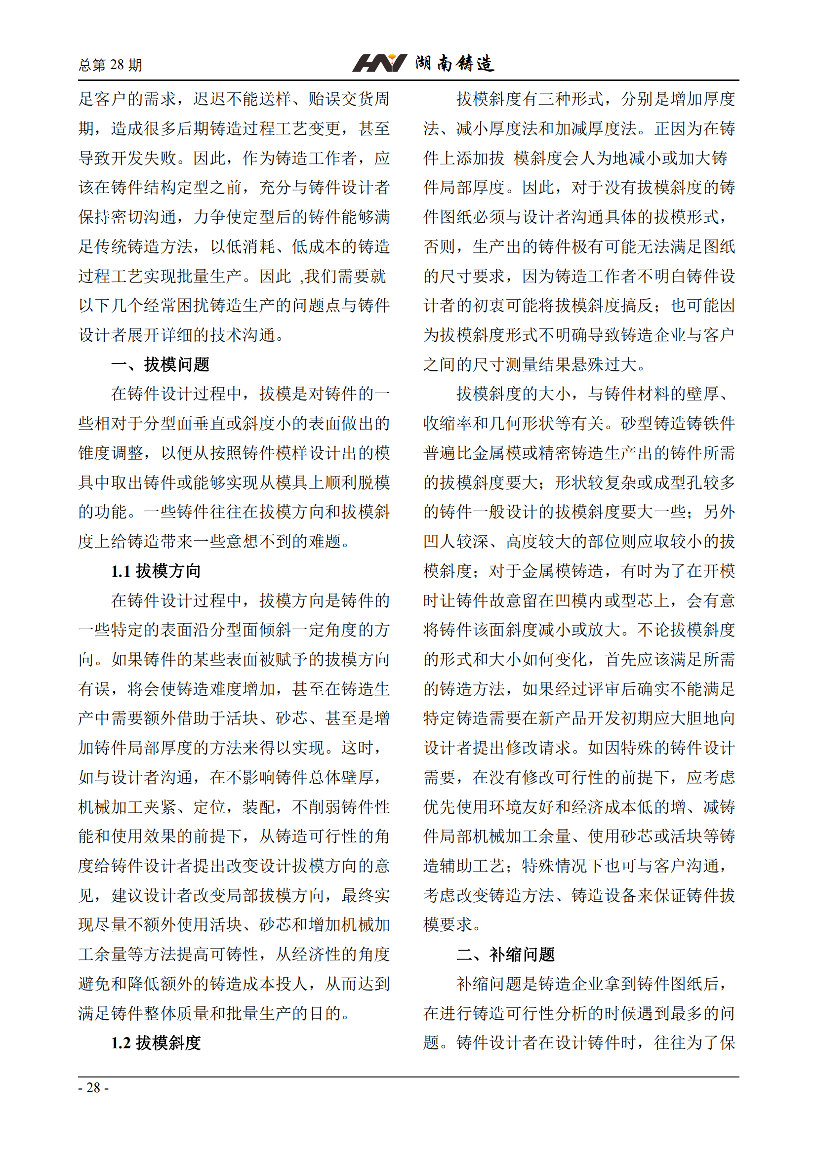1662541953104146.png