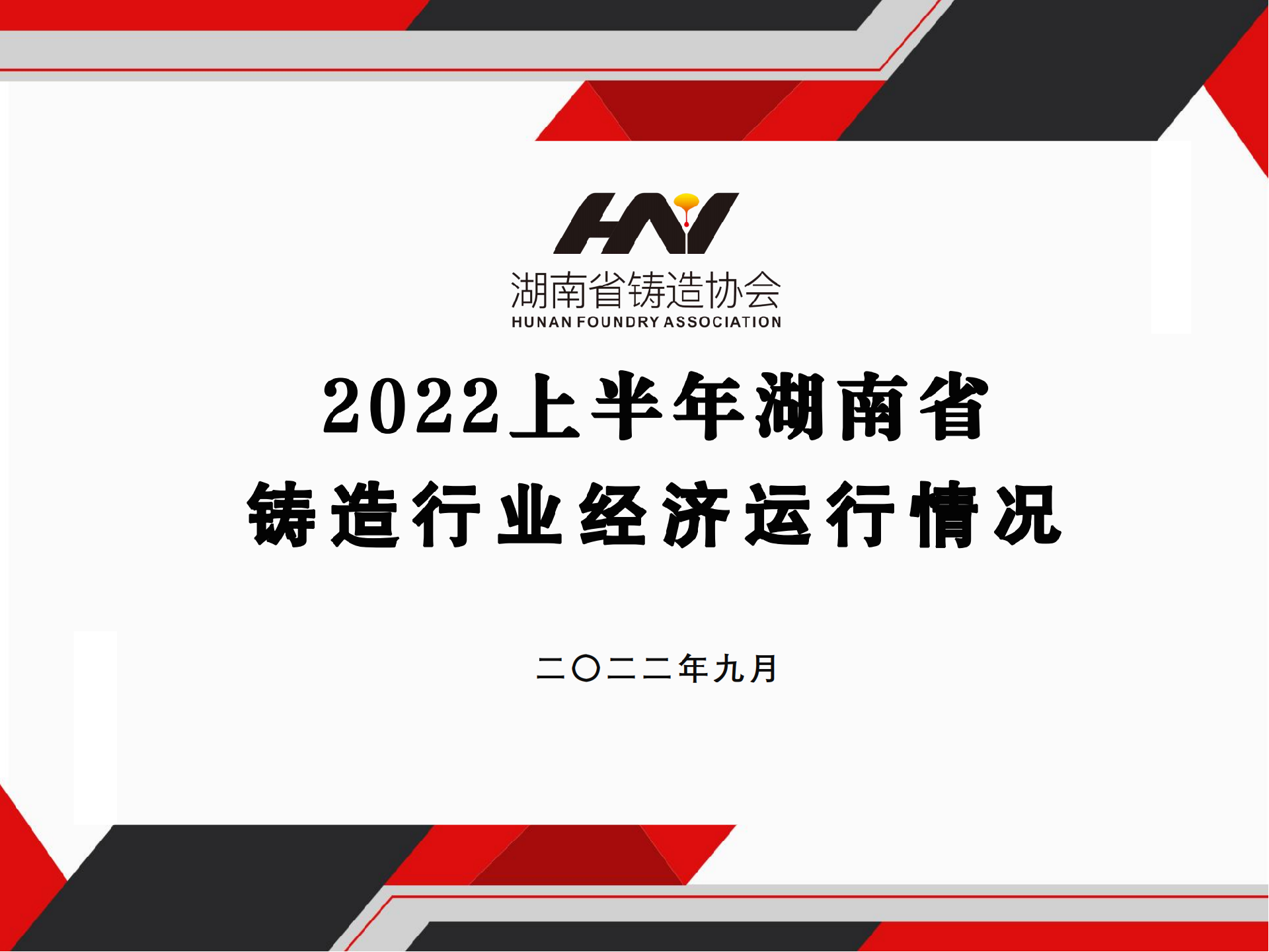 1663558907139878.png