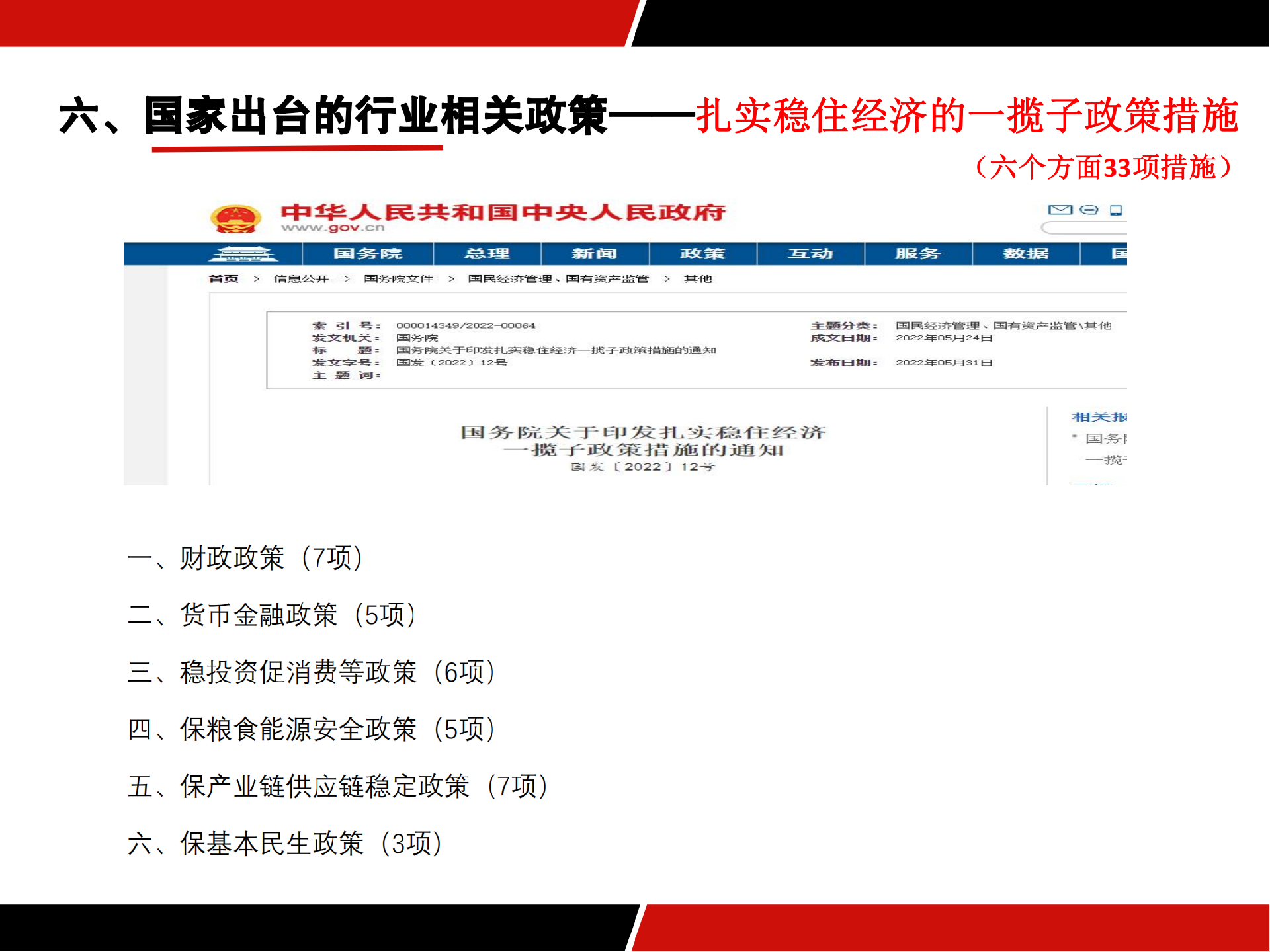 1663558936126026.png