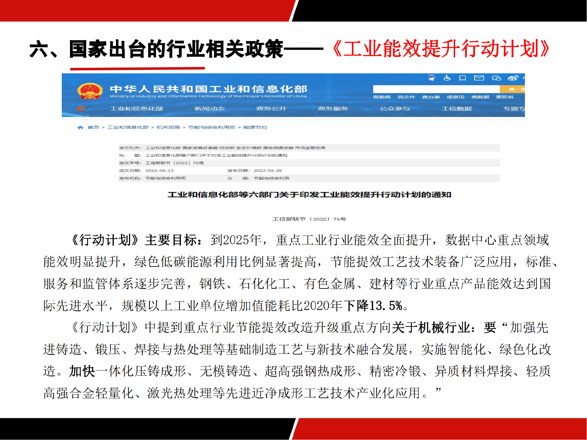 1663558937870222.png