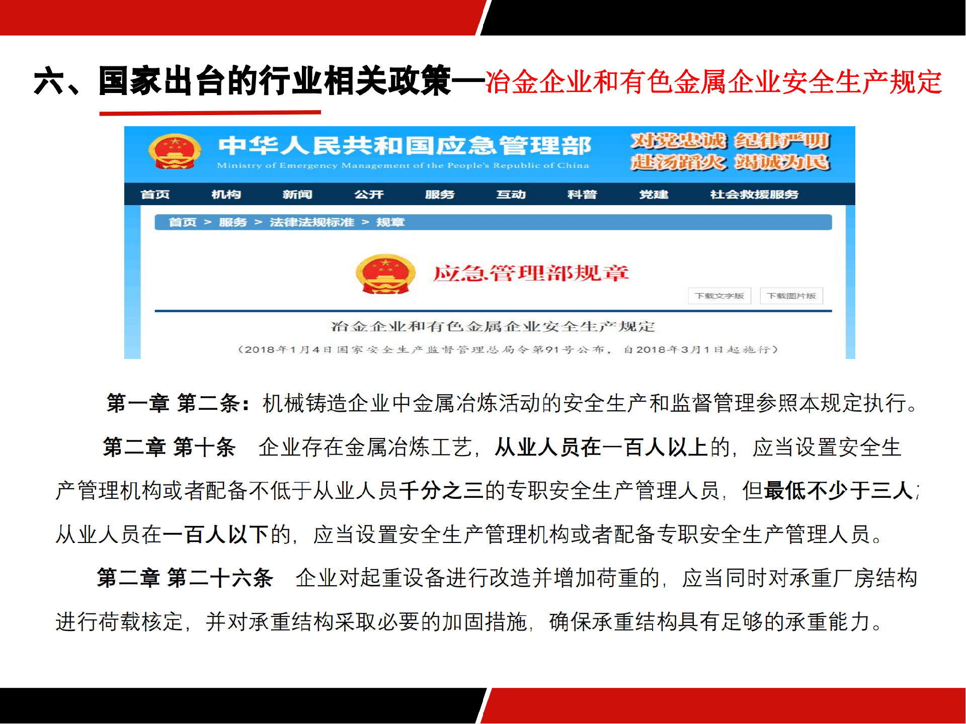 1663558938112086.png