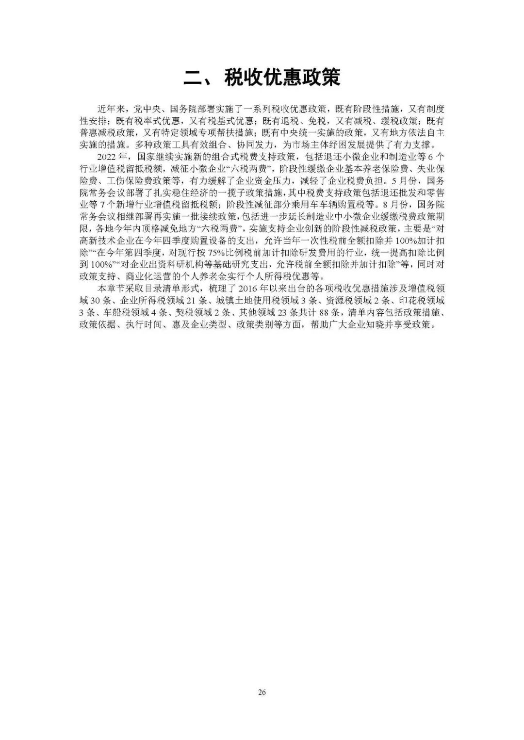 1672193742151313.jpg