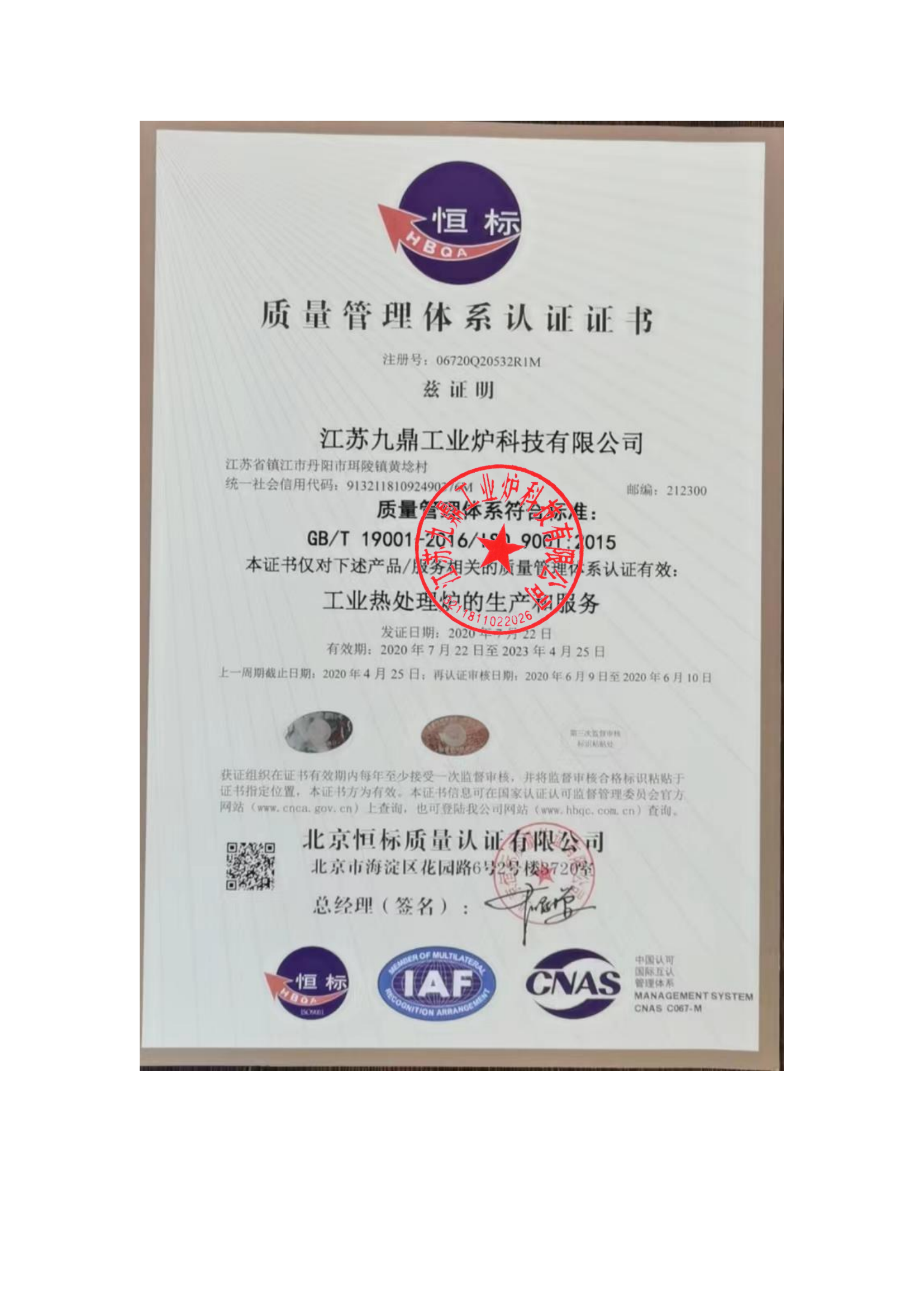 1680491356185471.png