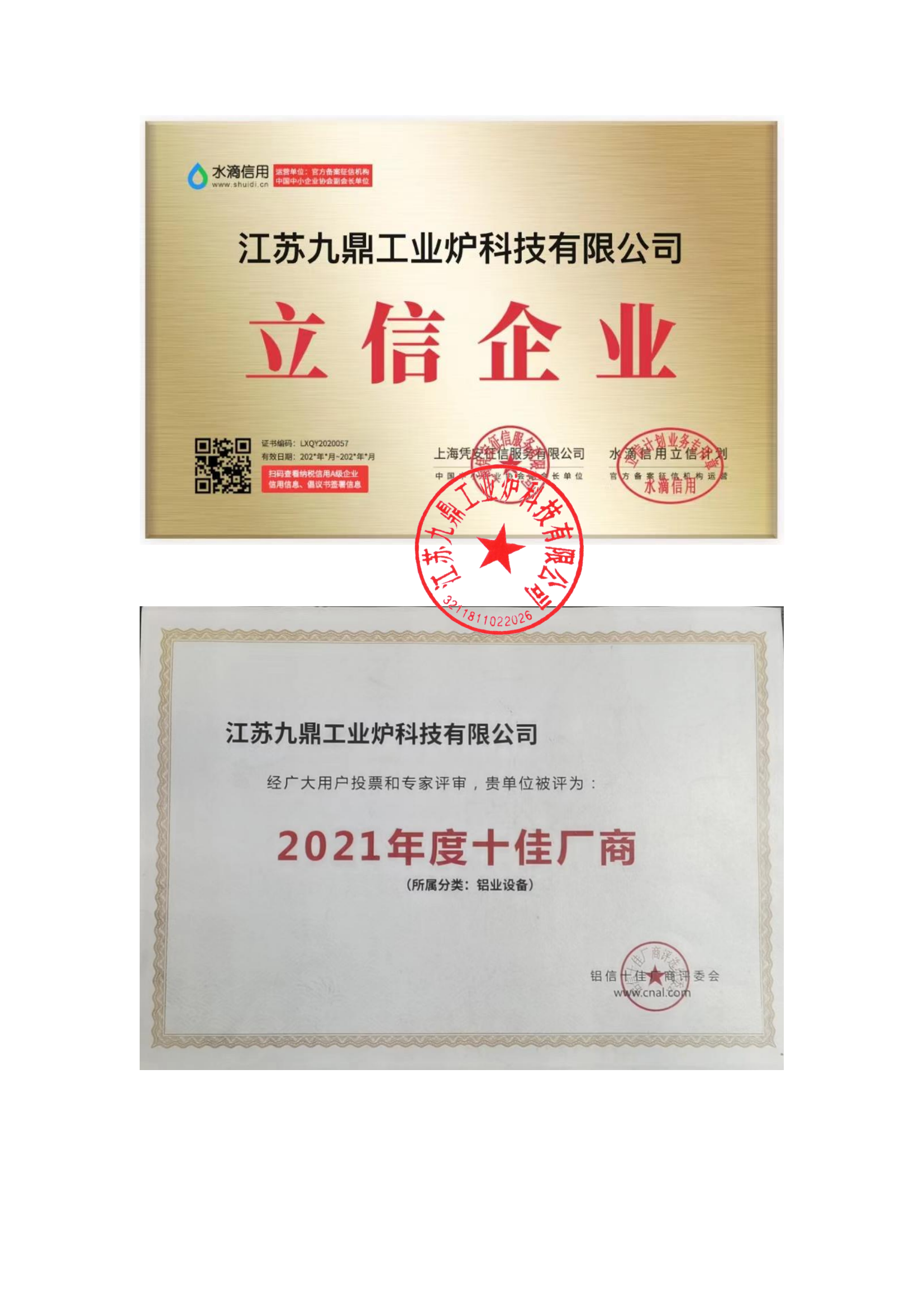 1680491358494539.png
