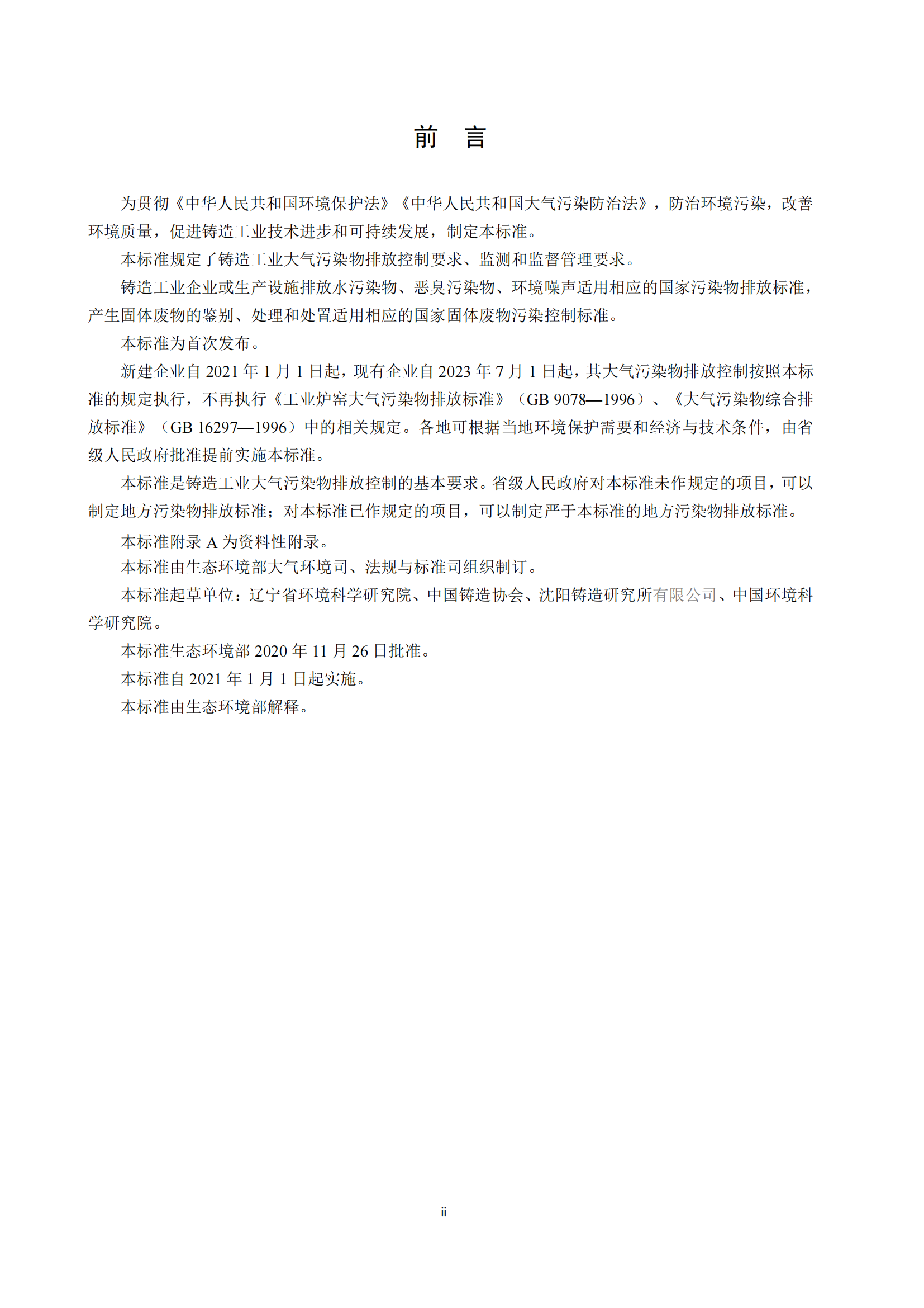 1681463444653013.png