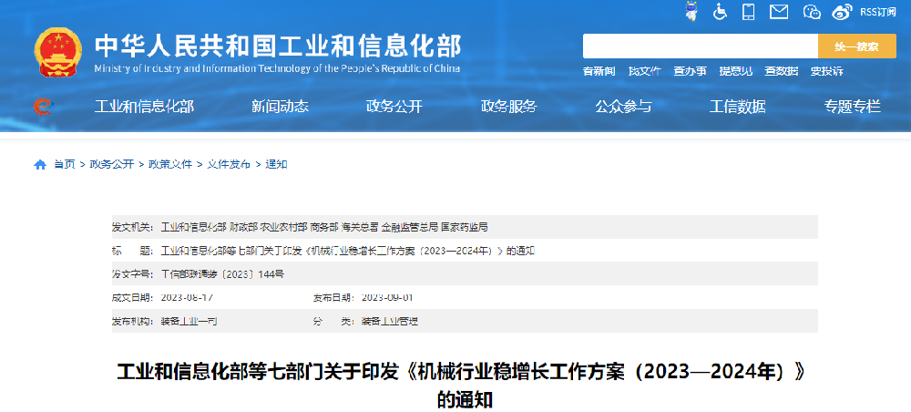 1693971254866.jpg