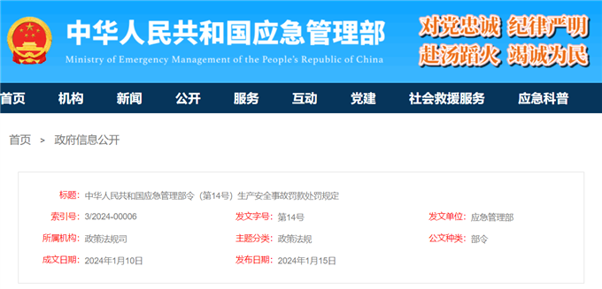 微信圖片_20240119154844.png