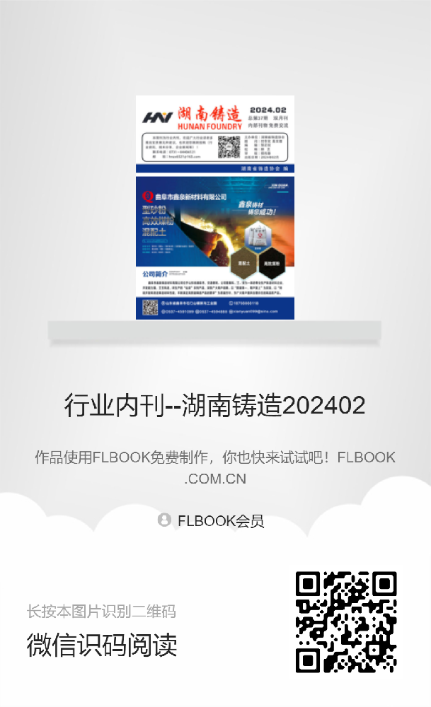 ИIȿ--T202402-.png