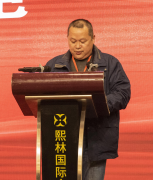 李向軍